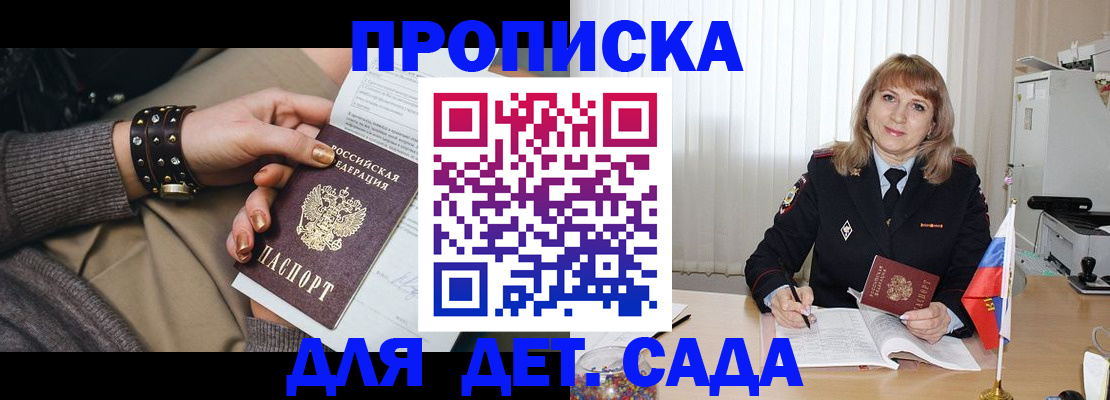 форма 3 в Краснокаменске